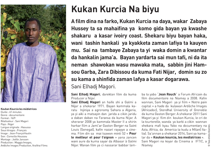 AND - invitation A5 film association PSL